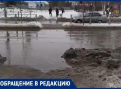 Гигантские ямы с водой и неубранный снег: В Волжском жители критикуют работу служб 