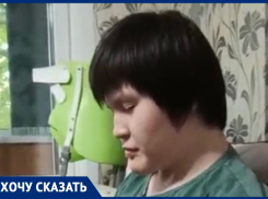 «Они тоже хотят жить достойно»: мама ребенка-инвалида из Волжского считает, что здравоохранение плюет на особенных детей