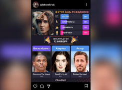 Волжанка Юлия Ковальчук – российская Энн Хэтэуэй?