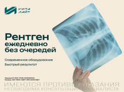Забота о здоровье начинается с точной диагностики: рентген‑кабинет «Вита‑Лайт»