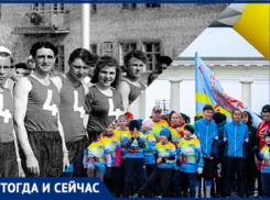 В 50-ые годы в Волжском тоже был спорт: тогда и сейчас