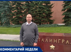 «Историю родного края должны преподавать в школах нашего региона, да и страны в целом», — считает волжский активист