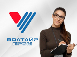 Крупному предприятию требуется специалист по связям с общественностью