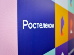 Реальная безопасность в виртуальной АТС: «Ростелеком» предлагает защитить бизнес от нежелательных звонков