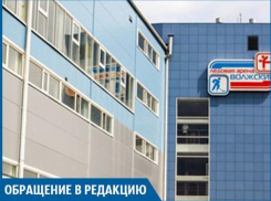 На Ледовой Арене «Волжский» женщине не оказали первую помощь, - молодая мама