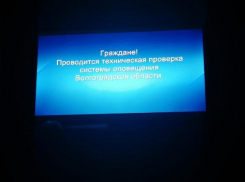 Профилактические работы на телевидении напугали жителей Волжского