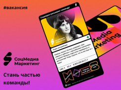 Работа с крупнейшими компаниями Москвы: в Волжском требуется копирайтер