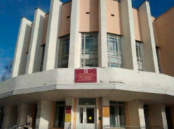 На ремонт здания Центра занятости в Волжском выделяют 1 млн рублей