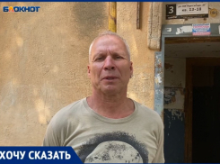 30 лет ждут ремонта: жителей разрушающегося дома игнорирует «УК МЖК» в Волжском