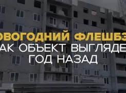Новогодний флешбэк ЖК «Парковый» : как всё начиналось
