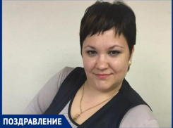 Обворожительную Ирину поздравляют с юбилеем