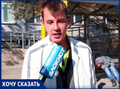 «У нас в центре валяются бездомные», - волжанин