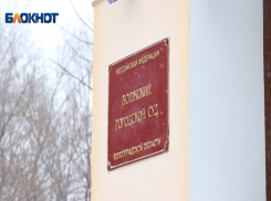 Волжская пенсионерка взыскала через суд 100 000 рублей за навязанный ей товар