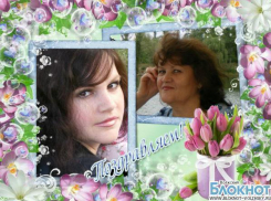 Весеннего тепла и звонкой капели желает Инна своей маме