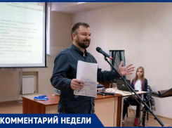 «Причем тут церковь?», - волжанин о Крещении
