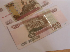 В доход семьи волжан не учтут ранее полученные ежемесячные выплаты