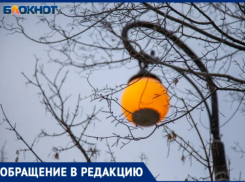 Мрак и «непонятные личности»: почему в Волжском не включают фонари у детской больницы?