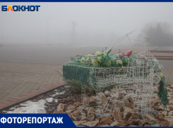 Нулевая видимость, или вместо снега в Волжский пришел туман: фоторепортаж