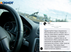 Приложения по вызову такси сломались в Волжском 
