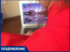 Редакция «Блокнот Волжский» сильно ценит некоторых людей…