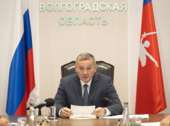 В Волгоградской области начали подготовку бюджета на 2027 год