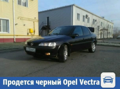 Волжанин решил продать Opel Vectra за 137 рублей