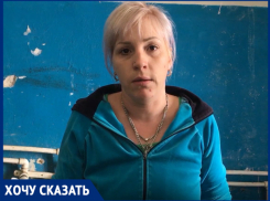 «Услышьте нас», - жители аварийного общежития  