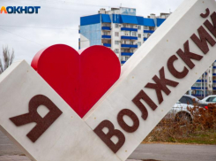 В Волжском состоится выставка, посвященная Татьяниному дню