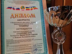 «Лазоревые зори» лауреаты конкурса казачьей песни