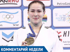 Отстранение нашей страны от Олимпиады – это не спорт, а политический беспредел, - волжанка Диана Джигарос