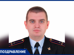 Служба на благо города: старший лейтенант полиции Андрей Скоробогатов принимает поздравления с днём рождения