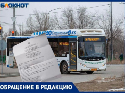 «Идите прививайтесь. Без кода не продадим»: жительница Волжского рассказала, что ее онкобольной матери не продают проездной