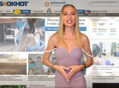 В «Блокнот Волжский» требуется журналист 