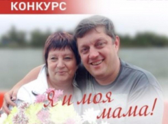Успейте проголосовать за участников конкурса «Я и моя мама»: осталось три часа!  