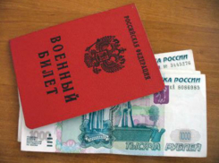 Сотрудника волгоградского военкомата поймали на взятке