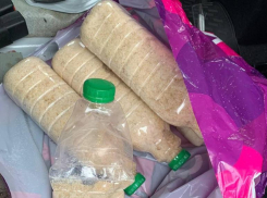 Прокуратура Волгоградской области направила в суд дело о наркотиках и легализации доходов