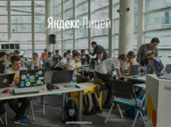 Юных программистов приглашают в Яндекс.Лицей