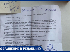 «А потом еще спрашивают, почему люди мрут, как мухи»: волжанка рассказала о халатности врачей в поликлинике Фишера в Волжском