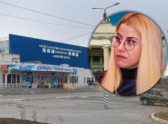 ФОК «Авангард» перевели в подчинение управления культуры Волжского