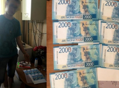 Фальшивомонетчика задержали в Волгоградской области