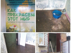 Волжане в очередной раз затопили городское общество инвалидов фекалиями