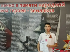 Школьники Волжского вышли в федеральный этап конкурса «Без срока давности»