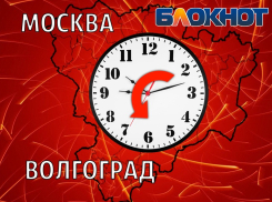 В Волжском пройдет автомобильный флешмоб «За волгоградское время»