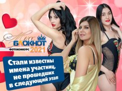Осталось четверо: кто прошел в следующий этап конкурса «Мисс Блокнот Волжский-2021»