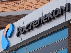«Ростелеком» приглашает волгоградцев на День города