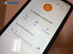 На отечественное ПО переводят систему «112» в Волжском и области