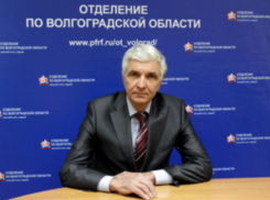 Клиентскую службу волгоградского пенсионного фонда закрывали на карантин