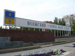 Власти Волжского решили перенести знаменитый баннер города с площади Ленина