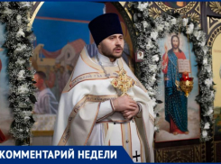О страстной неделе и том, как ее провести рассказал священнослужитель из Волжского