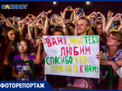 Драйв, музыка и патриотизм: яркие фото большого гала-концерта в Волжском